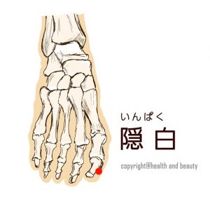 隠白-min